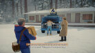 Lake: Season's Greetings