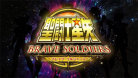 Saint Seiya: Brave Soldiers