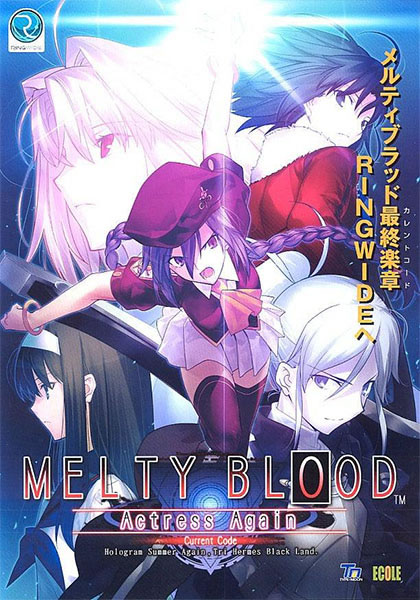 Melty Blood: Actress Again Current Code 