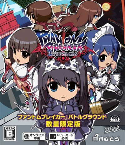 Phantom Breaker: Battle Grounds - Overdrive
